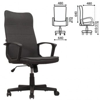 Кресло офисное BRABIX Delta EX-520 (серый) в Стрелке - strelka.mebel54.com | фото