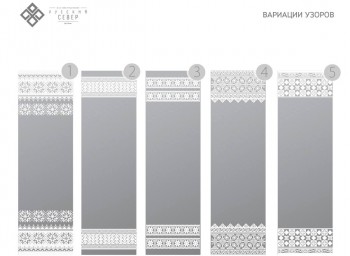 Встроенная гладильная доска BELSI Totma в Стрелке - strelka.mebel54.com | фото
